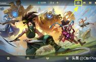 《英雄联盟手游》台服上线，数据互通！新英雄、新皮肤、新活动