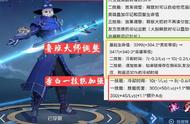 王者荣耀：24号1.8G更新，9英雄属性调整，西施FMVP新皮肤曝光？