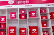 Guan Xuan came! 2 billion dollar buys Alibaba Nete