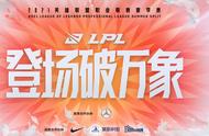 「竞技宝」LOL：scout满层杀人书无力回天 EDG0-2不敌TES连胜终结