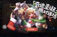 王者荣耀：限定皮肤限时返场，碎片商城又有了稀有皮肤