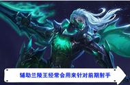 王者荣耀这些英雄前期很强后期却很弱 作用还不如超级兵