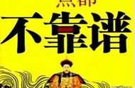 锦绣未央里有一首歌地一句是条条牵牛星