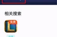 英雄联盟手游解压失败无法安装怎么办台服LOL手游安装指南