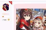 不香了！原神终于更新1.1新版本，五星角色却遭玩家集体抵制？