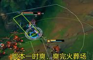 LOL：代练演员的梦魇？人脸识别正式实装