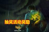 LOL：欧皇氪金机甲战神，抽到99999点券道具，玩家直呼赚了