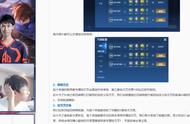 王者荣耀：新版本的变化太多了，梦泪也进行了铭文装备的分析