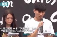Hong Kong student goes on strike the speech says idiom connects a fault 3 times netizen: Learn to be