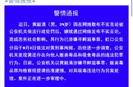 Huang Yi Qing Dynasty ever provoked the modest Zhou Libo of Xue, be submitted to to arrest because o