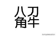 体现互相学习共同进步的成语有哪些