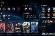 LOL11.1版本更新公告：S11赛季开始，大量装备英雄调整
