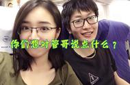LOL：知名女解说学成归来，网友们却在疯狂暗示，这就很明显了啊