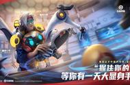 王者荣耀奥运会新皮肤，首款父子皮小鲁班打乒乓，预计月中上线