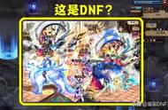 DNF：周年庆画风突变，地下城变页游，满屏神兽不见勇士踪影