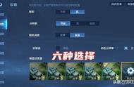王者荣耀：超高帧率开放，安卓率先体验，800钻石兑换5级铭文