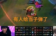 LOL德杯，“D组成死亡小组，LPL全明星0-5惨败而归”