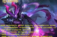 王者荣耀“地震级”更新，守约，阿轲增强，KPL格局大变
