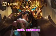 王者荣耀抢先服更新，12名英雄调整汇总，部分未经体验服实装