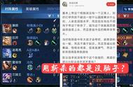 王者荣耀：大量玩家怒喷带斩杀的都是憨憨，我亚瑟带个斩杀咋了？