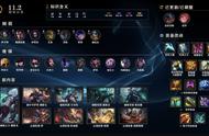 《英雄联盟》11.2版本明天更新：新英雄破败之王上线