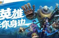 惊喜吗？《英雄联盟》手游新英雄仙灵女巫·璐璐登场