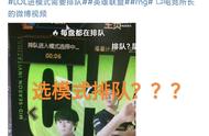LOL出现匹配等待现象，目前无法快速秒开，官方是否缩减服务器？