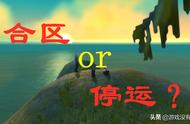 繁荣景象已不再！台服《魔兽世界》杳无人烟，玩家：与美服合并吧