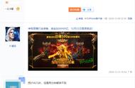 lol手游公布全球下载量 1250万人下载却连匹配都用两分钟