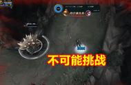 LOL：万血万甲龙龟挑战，只有三个英雄能成功，其他145个都不行
