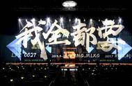 「英雄联盟」LPL10月20日记，是突破更是遗憾