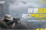 使命召唤手游：CODM单纯的氪金游戏，游戏平衡需要解决