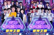 LOL“诸神之巅”，义进如果对线输了，要被罚连斗20把地主？