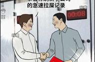 坐垫监控、拉屎计时，比游戏更魔幻的赛博朋克2020