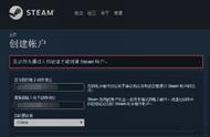 Steam加入谷歌验证方式，国内已无法注册新账号