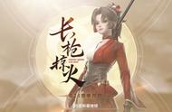 《王者荣耀》：逆风翻盘，这不比博燃？