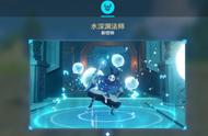 原神：了解这四种护盾类型，你也可以像割韭菜一样快速解决战斗