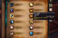 魔兽世界9.0前夕最大谎言，开荒大秘受挫，暗牧真被吹过头了？