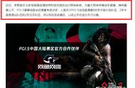 PGI.S邀请赛PCL确定线上！统一场馆 也有线下赛味道了