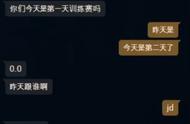 英雄联盟：Crisp爆料，训练赛被JDG打晕，牙膏杀疯了