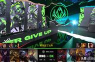 LOL：MSI头名之争关键局RNG团战致胜，小组赛双杀DK