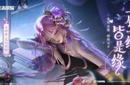 王者荣耀：王昭君双传说来袭，七夕限定返场确定，赵云世冠又延期