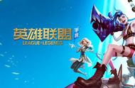 LOL手游即将上线，王者慌了！被迫放出大招：玩游戏可领现金红包