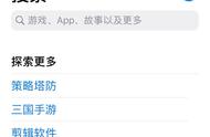 《云顶之弈》手游国际服iOS注册体验，不需梯子也能玩
