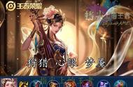 王者荣耀闷声发大财的英雄，杨玉环尖端局胜率爆表，版本上分宠儿
