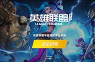 LOL手游国际服热度锐减，外国人玩够了国服才上线