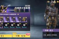 CODM国服体验还不如台服？亲身体验一下吧