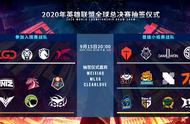 LOL 米勒：抽到JDG是死亡之组，抽到TSM一组是 好签