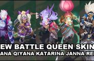 LOL女帝皮肤上线，至臻皎月只是个陪衬，6把刀的卡特才是主角