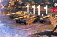 全新I系重坦线路登场！1.11.1版本更新预览